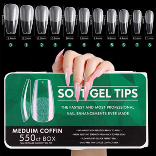 Soft Gel Tips 2 ทรงยอดฮิต 550 ชิ้น บันไดเล็บ