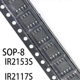 1Pcs IR2117S IR2153S SMD SOP-8