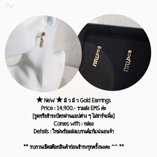 ★ NeW ★ มิ ว มิ ว Gold Earrings