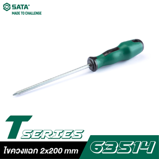 SATA T-SERIES 63514 ไขควงแฉก 2x200 mm