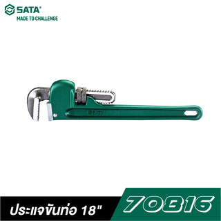 SATA 70816 ประแจขันท่อ 18 นิ้ว