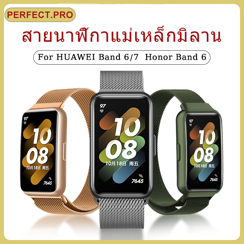 สายรัดสแตนเลสแบบห่วง Milanese สำหรับ Huawei Band 8/9/10 Huawei band 6/7 Honor band 6  แม่เหล็ก สายนาฬิกาข้อมือ
