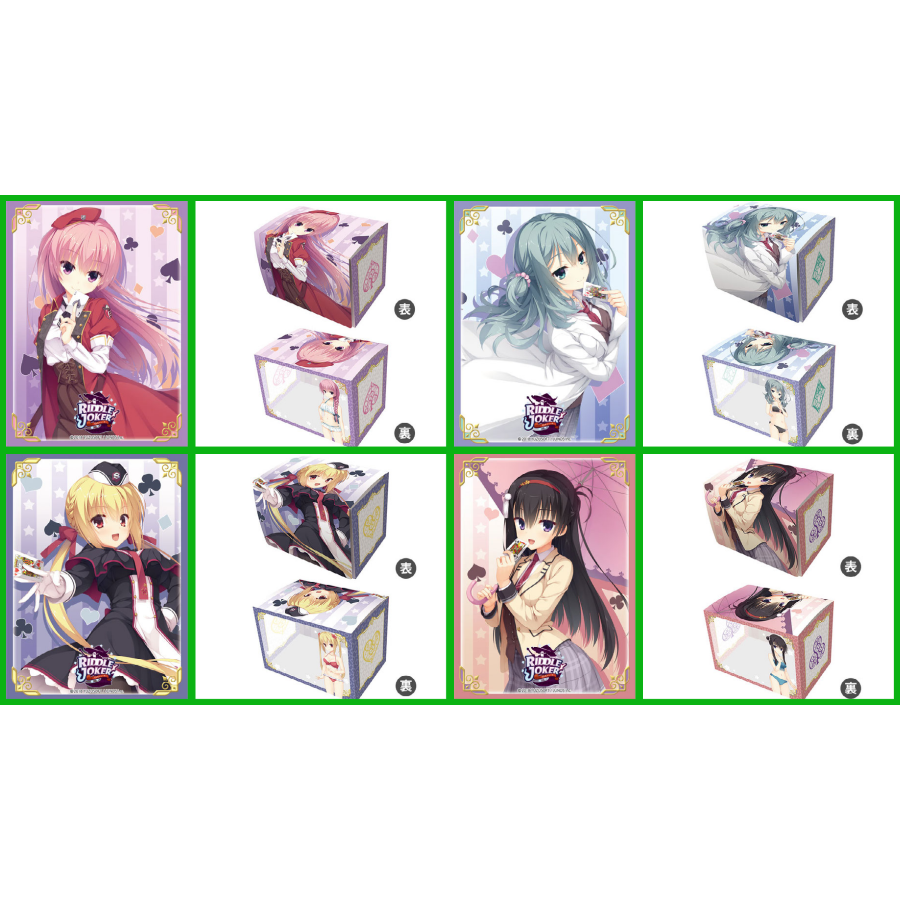 Broccoli Character Sleeve & Deck Case MAX NEO & Card Box Riddle Joker : Ayase, Nanami, Mayu, Hazuki - ซองใส่การ์ด