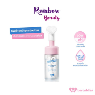 โฟม คลีนเซอร์ bnb barenbliss 10 Elements! Amino Acid Rich Foam Cleanser 100 ml. ทำความสะอาดผิว เหมาะกับทุกสภาพผิว