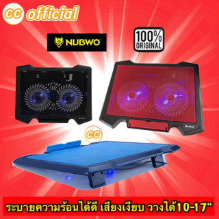 ✅แท้100% Nubwo NF-233 Cooler Pad 2FAN Super Silent พัดลมโน็ตบุ๊ค ระบายความร้อน ไฟLEDสีฟ้า 10-17 นิ้ว IGRIS #CC 233