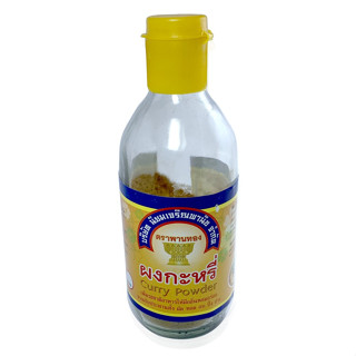 ผงกะหรี่ขวด 80 กรัม ตราพานทอง curry powder