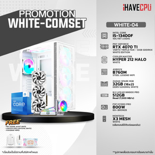 iHAVECPU WHITE-04 INTEL I5-13400F 2.5GHz 10C/16T / B760M / RTX 4070 TI 12GB / 32GB DDR5 5200MHz / M.2 512GB / 800W (80+BRONZE) / CS