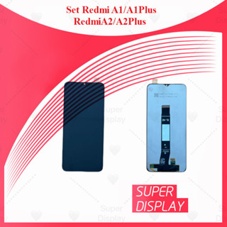 Redmi A1(ตัวใหม่) / A1Plus / A2 อะไหล่หน้าจอพร้อมทัสกรีน หน้าจอ LCD Display Touch Screen For Super Display