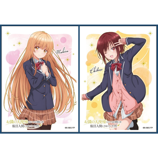 เศษสลีฟ Character Sleeve Otonari no Tenshi-sama ni Itsunomanika Dame Ningen ni Sareteita Ken : Mahiru, Chitose