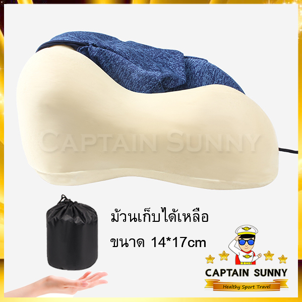 หมอนรองคอ Memory Foam มี Hood ม้วนเก็บได้ Free!! ถุงผ้า