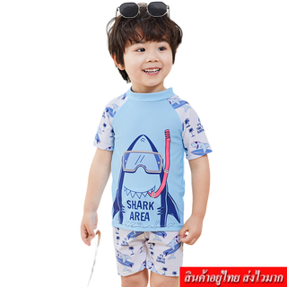 KIDSZONE ชุดว่ายน้ำเด็กผู้ชาย เสื้อแขนสั้น+กางเกงขาสั้น ลายฉลาม รุ่น 1114