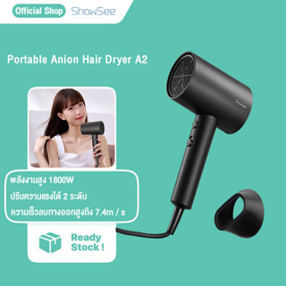 Xiaomi ShowSee A2 Portable Anion Hair Dryer 1800W เครื่องเป่าผมไฟฟ้าไอออน ไดร์เป่าผม เครื่องเป่าผมไฟฟ้า แห้งเร็ว