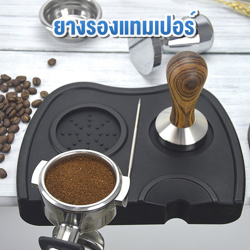 แผ่นยางรองแทมเปอร์ ยางรองกดกาแฟ ยางรองโต๊ะกดกาแฟ รองแทมเปอร์เข้ามุม ที่วางมุมกดกาแฟ สามขนาด 7.5/12.5