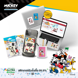 [Disney Mickey and Friends Collection] Altra-Antibac® แผ่นฆ่าเชื้อโควิด (Covid-19) แผ่นติดหลังโทรศัพท์ (1 แผ่น)