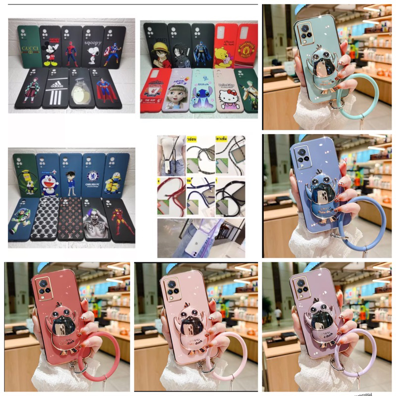 Case vivo  V21(5G)  เคส วีโว่ V21 5G