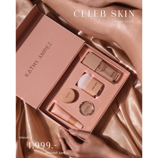 Boxset ✨ CELEB SKIN ULTIMATE GLOW ✨ ออยล์บำรุงเข้มข้น ผสมชิมเมอร์ละเอียดยิบ ผิวฉ่ำโกลว ติดทนสุดๆ