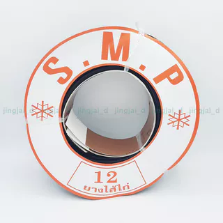 ยางลูกโป่ง S.M.P สีดำ เบอร์ 12,ยางใส้ไก่,ยางอัดบานกระทุ้ง,ยางอัดกระจก ขายเป็นม้วน 1 ม้วนยาวประมาณ 26-27 เมตร