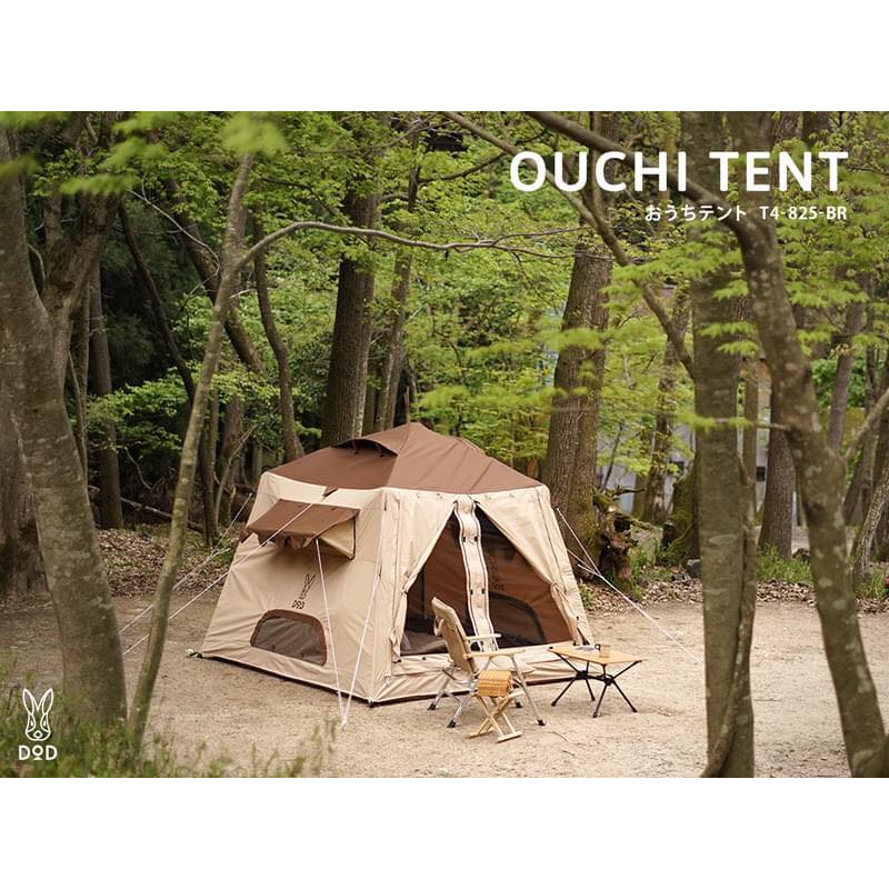 DoD OUCHI TENT BROWN