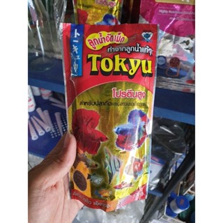 ลูกน้ำอัดเม็ด Tokyu ขนาด100กรัม