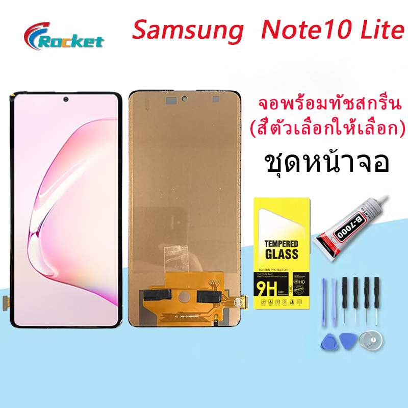 For Samsung Note 10 Lite อะไหล่หน้าจอพร้อมทัสกรีน หน้าจอ LCD Display Touch Screen