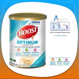 BOOST optimum(Nutren optimum) ขนาด 800g