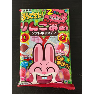 ขนมทำเอง ! DIY Apple Flavored Chewing Candy อร่อยมาก ขายดีม๊ากในญี่ปุ่น ทำง่าย อร่อยด้วย