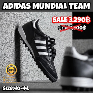 รองเท้าฟุตบอลร้อยปุ่ม Adidas รุ่น Mundial Team Turf (สินค้าลิขสิทธิ์แท้มือ1💯%)