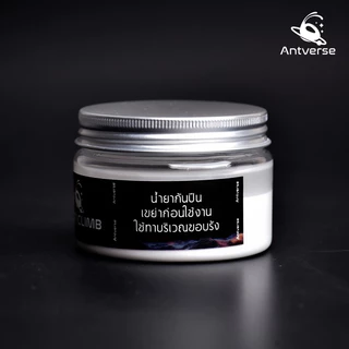 น้ำยากันมดปีนAntverse Anti Climb ขวดใหญ่สุดคุ้ม 80ML ป้องกันมดหนีออกจากรัง