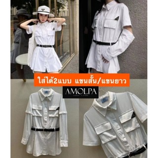 DRESS PRADA DENIM WITH BELT  แต่งกระเป๋าหน้า ติดแผ่นเหล็ก LOGO PRADA มาพร้อมเข็มขัด ด้านหลังติดอักษรนูน PRADA