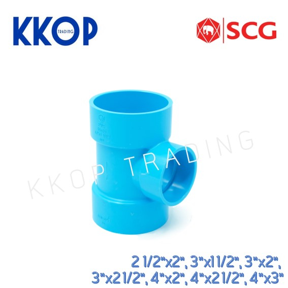 สามทางลดบาง สามทางลด แบบบาง ชั้น 8.5 พีวีซี สีฟ้า เอสซีจี PVC SCG  21/2"x2" 3"x11/2" 3"x2" 3"x21/2" 4"x2" 4"x21/2" 4"x3"