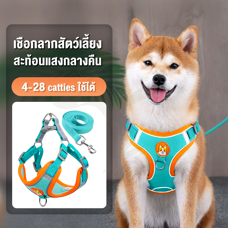 สายรัดอกสุนัข เชือกลากสัตว์เลี้ยง สายจูงสุนัขโต สายลากจูงสุนัข ที่รัดอกสุนัข เชือกจูงสุนัข เสื้อจูงสุนัขPet Vest Harness