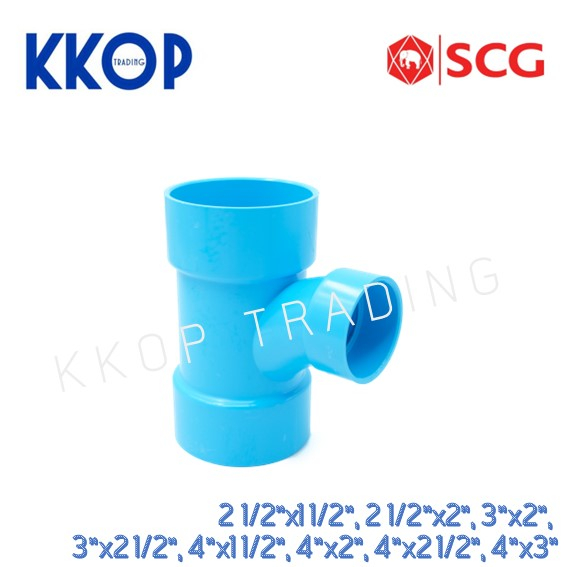 สามทาง TY ลดบาง สามทางTYลด TY แบบบาง ชั้น 8.5 พีวีซี สีฟ้า เอสซีจี PVC SCG  6"x3" 6"x4"