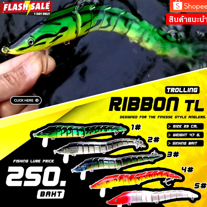 🔴ปลาดาบ🐟เหยื่อปลอมตกปลา ปลาสาก อินทรีย์ รุ่นส่ายพริ้ว 23 CM. ปลาดาบทรอลลิ่ง((สินค้าจากไทย)) ส่งไวครับ⭐⭐⭐⭐⭐