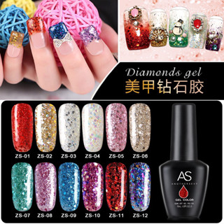 สีเจลกากเพชร AS VIP DIAMOND 15ml รหัสZS สีทาเล็บเจลคุณภาพดี