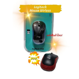 Logitech Wireless Mouse เม้าส์ไร้สาย