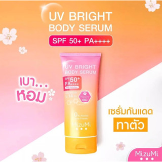 MizuMi UV Bright Body Serum SPF50+[180 ml] มิซึมิ ยูวี ไปรท์ บอดี้ เซรั่ม กันแดด ทาตัว