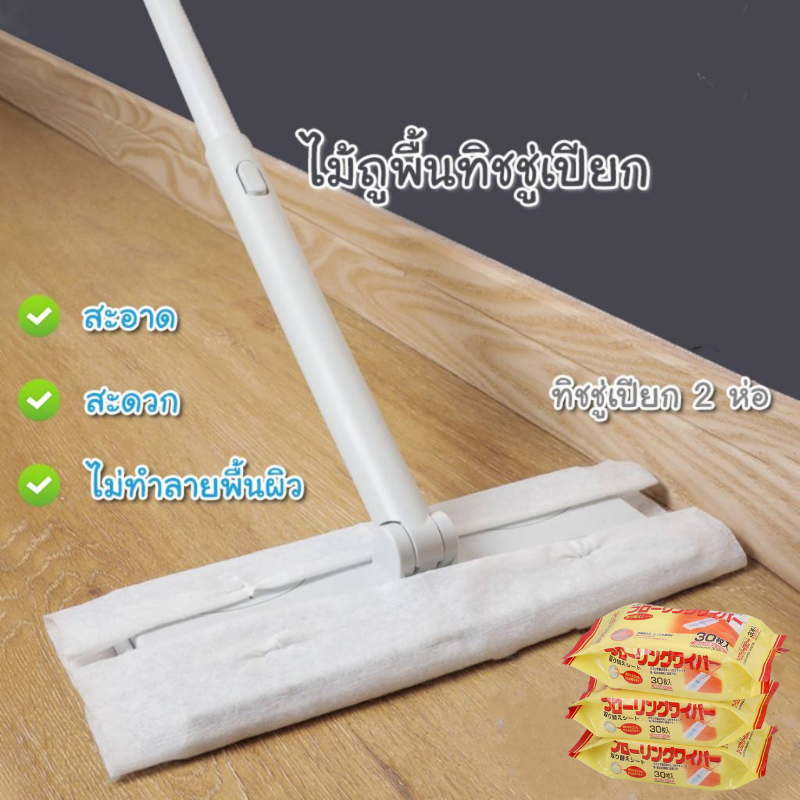 ✨WAT✨LS-121ไม้ถูพื้น ไม้ถูดักฝุ่น  เส้นผม ไม้ถูดันฝุ่น