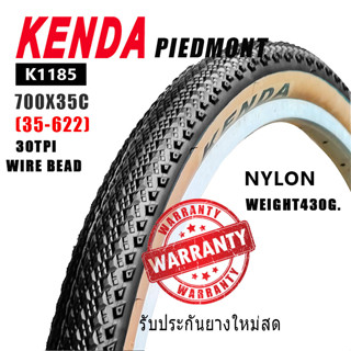 ใหม่ยางนอกจักรยาน kenda 700C 700x35C จักรยานเสือหมอบยางขอบแก้ว gumwall กึ่งเรียบรีดน้ำเบา 430g คุณภาพสูง