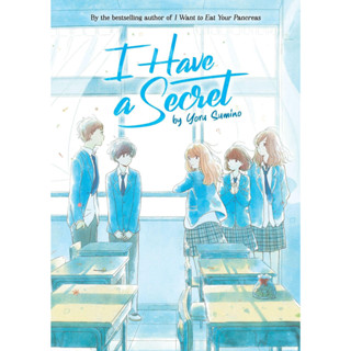 I Have a Secret (light novel) english version