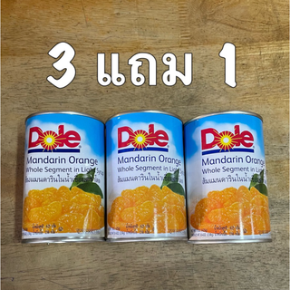 Dole โดล ส้มแมนดารินในน้ำเชื่อม 425 กรัม (3 แถม1)