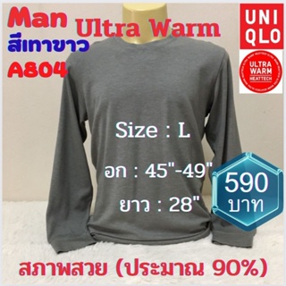 A804 เสื้อฮีทเทคอัลตร้าวอร์มชาย uniqlo heattech ultra warm man มือ2