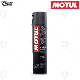 น้ำยาหล่อลื่นโซ่ Motul C2 Chain Lube Road 0.4 ลิตร