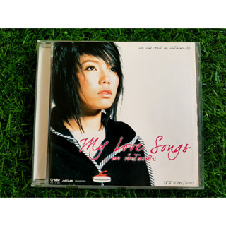 CD แผ่นเพลง ดา เอ็นโดรฟีน อัลบั้ม My Love Songs รวมฮิตมี 16 เพลง Da Endorphine