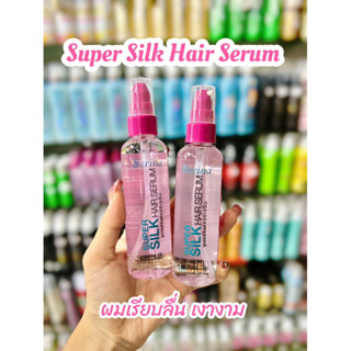 Berina Super Silk Hair Serum เบอริน่า ซุปเปอร์ ซิลค์ แฮร์ เซรั่ม ( 100 ml )