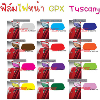 ฟิล์มกันรอยไฟหน้า GPX Tuscany