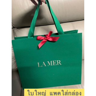 ถุงกระดาษแท้ LA MER ลาแมร์ ใบใหญ่