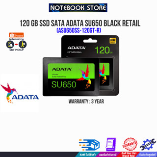 120 GB SSD SATA ADATA SU650 BLACK RETAIL (ASU650SS-120GT-R)/ประกัน3 Y