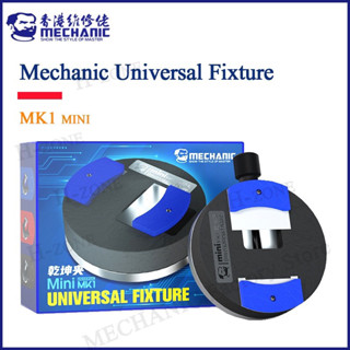 สำหรับทำโทรศัพท์มือถือ Mechanic MK1 แท่นจับบอร์ด จันic แบบmini สำหรับทำโทรศัพท์มือถือ