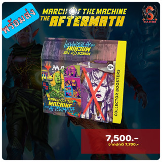 [MTG][พร้อมส่ง] March of The Machine Aftermath Collector Booster Box