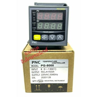 ￼PG-5000 หน้า48×48 TEMPERATURE CONTROLLER INPUT K 0-1300 C  OUTPUT RELAY/SSR. SUPPLY 220VAC,50/60Hz